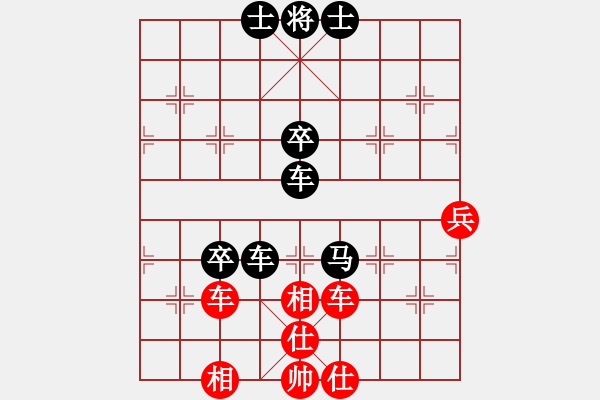 象棋棋譜圖片：爛頭卒(2段)-負(fù)-繞口令(2段) - 步數(shù)：70 