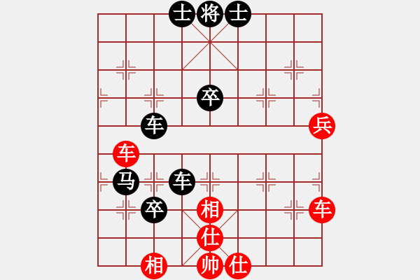 象棋棋譜圖片：爛頭卒(2段)-負(fù)-繞口令(2段) - 步數(shù)：78 