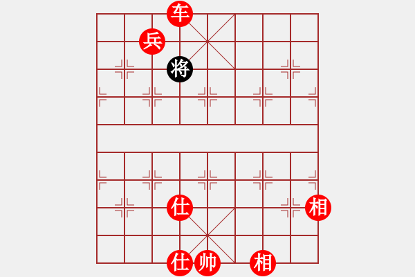 象棋棋譜圖片：楚水九號(9星)-勝-壓倒多數(shù)(風魔) - 步數(shù)：141 