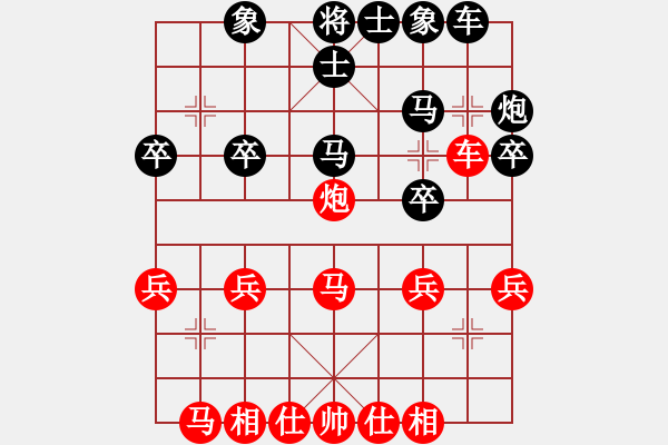 象棋棋譜圖片：楚水九號(9星)-勝-壓倒多數(shù)(風魔) - 步數(shù)：30 