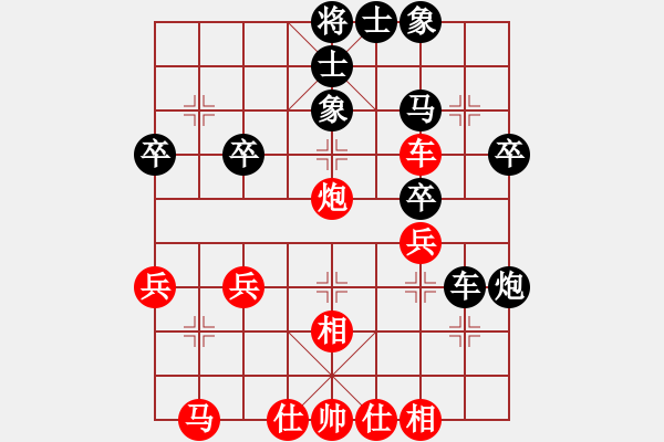 象棋棋譜圖片：楚水九號(9星)-勝-壓倒多數(shù)(風魔) - 步數(shù)：40 