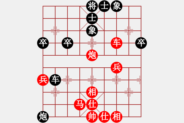 象棋棋譜圖片：楚水九號(9星)-勝-壓倒多數(shù)(風魔) - 步數(shù)：50 