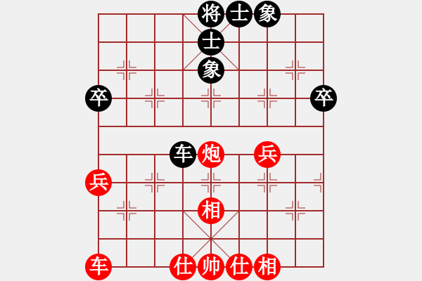 象棋棋譜圖片：楚水九號(9星)-勝-壓倒多數(shù)(風魔) - 步數(shù)：60 