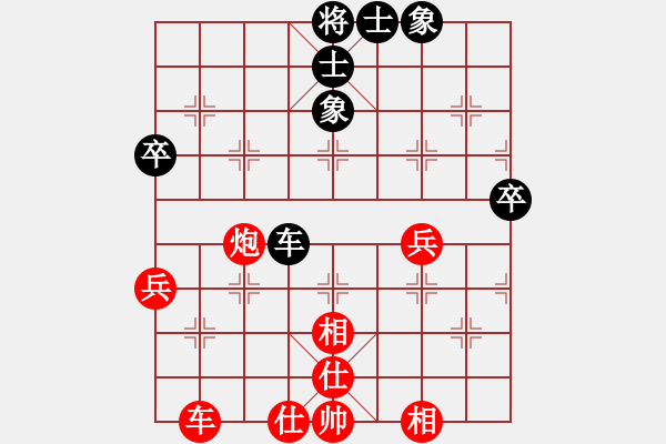 象棋棋譜圖片：楚水九號(9星)-勝-壓倒多數(shù)(風魔) - 步數(shù)：70 