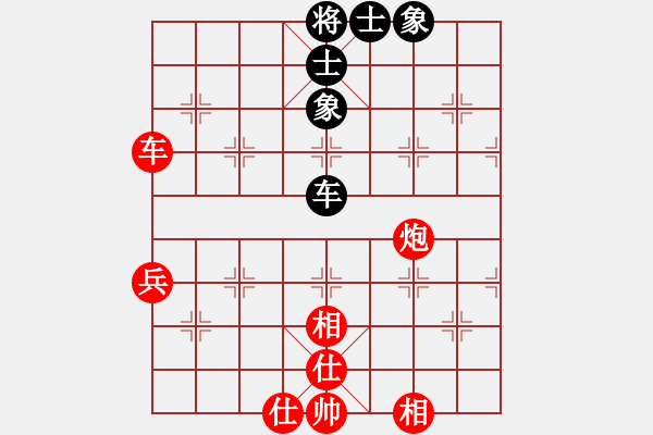 象棋棋譜圖片：楚水九號(9星)-勝-壓倒多數(shù)(風魔) - 步數(shù)：80 