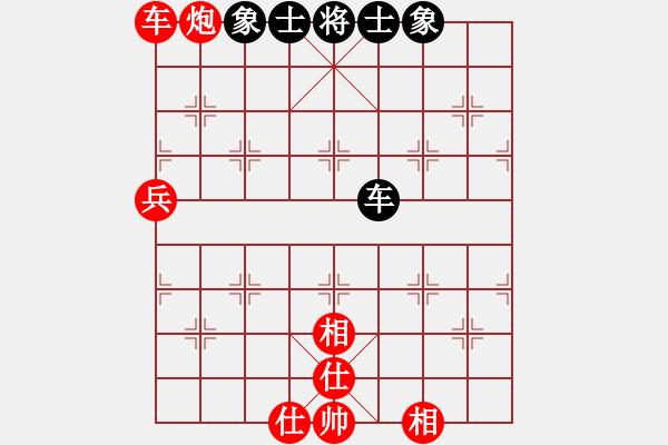 象棋棋譜圖片：楚水九號(9星)-勝-壓倒多數(shù)(風魔) - 步數(shù)：90 