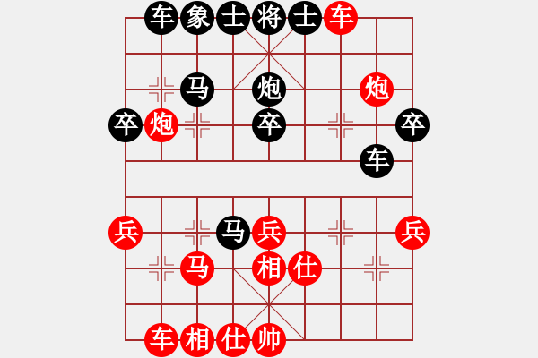 象棋棋譜圖片：sqsz 先勝 中國象棋群 天天糊涂 - 步數(shù)：30 