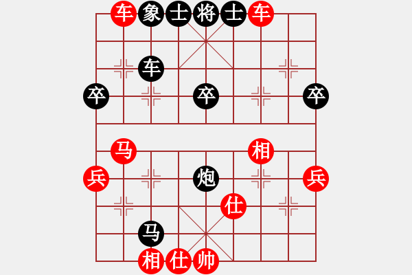 象棋棋譜圖片：sqsz 先勝 中國象棋群 天天糊涂 - 步數(shù)：40 