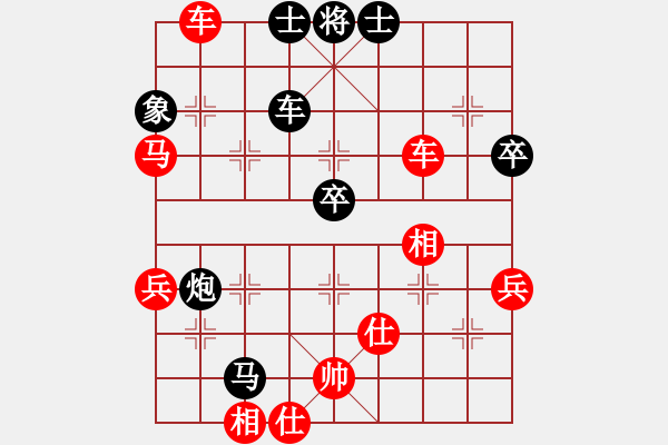 象棋棋譜圖片：sqsz 先勝 中國象棋群 天天糊涂 - 步數(shù)：50 