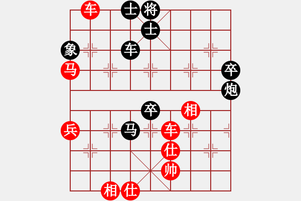 象棋棋譜圖片：sqsz 先勝 中國象棋群 天天糊涂 - 步數(shù)：60 