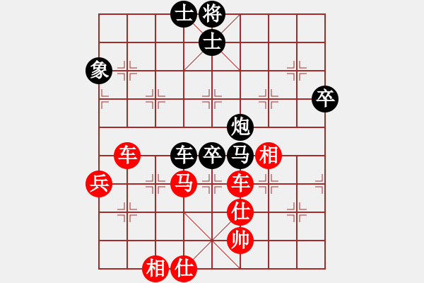 象棋棋譜圖片：sqsz 先勝 中國象棋群 天天糊涂 - 步數(shù)：70 