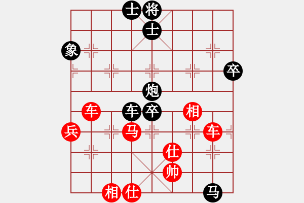 象棋棋譜圖片：sqsz 先勝 中國象棋群 天天糊涂 - 步數(shù)：80 