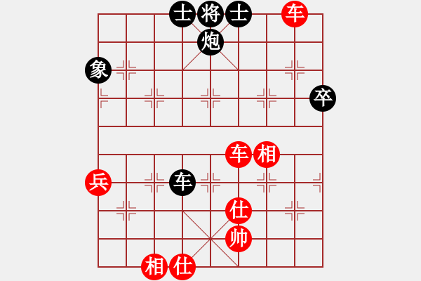 象棋棋譜圖片：sqsz 先勝 中國象棋群 天天糊涂 - 步數(shù)：87 