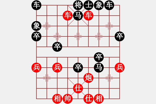 象棋棋谱图片：朱少钧 先胜 田新生 - 步数：37 