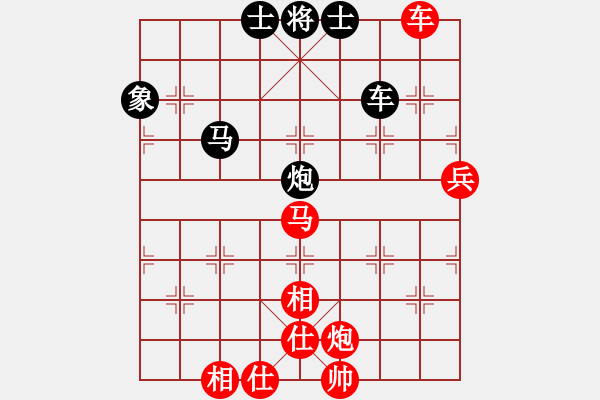 象棋棋譜圖片：旋風(fēng)四代2U正版贏名手試用版3.26 - 步數(shù)：120 