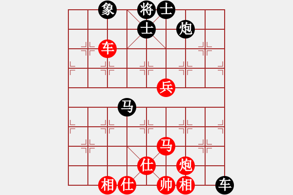 象棋棋譜圖片：旋風(fēng)四代2U正版贏名手試用版3.26 - 步數(shù)：140 