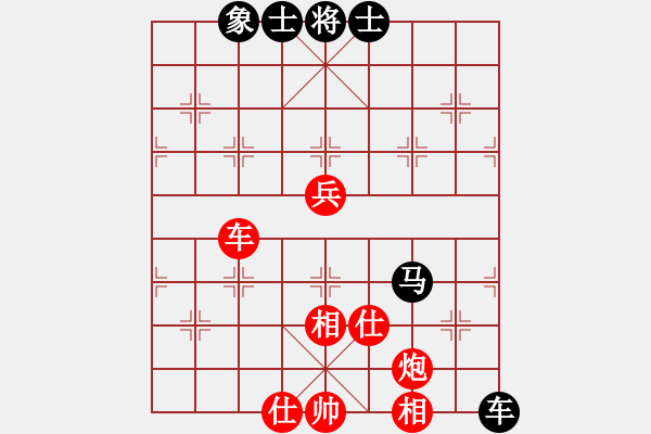 象棋棋譜圖片：旋風(fēng)四代2U正版贏名手試用版3.26 - 步數(shù)：150 