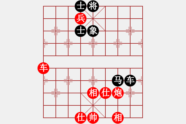 象棋棋譜圖片：旋風(fēng)四代2U正版贏名手試用版3.26 - 步數(shù)：170 