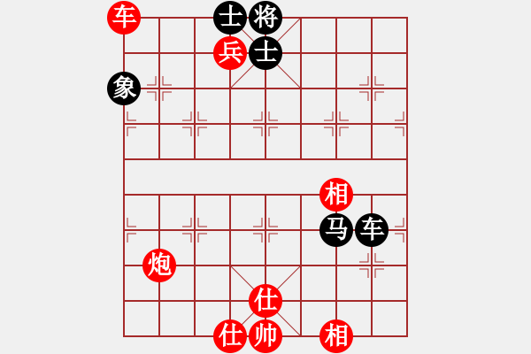 象棋棋譜圖片：旋風(fēng)四代2U正版贏名手試用版3.26 - 步數(shù)：180 