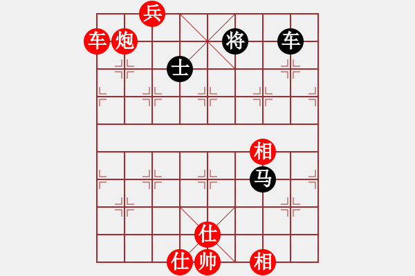 象棋棋譜圖片：旋風(fēng)四代2U正版贏名手試用版3.26 - 步數(shù)：190 