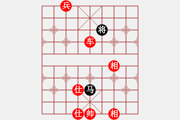 象棋棋譜圖片：旋風(fēng)四代2U正版贏名手試用版3.26 - 步數(shù)：200 