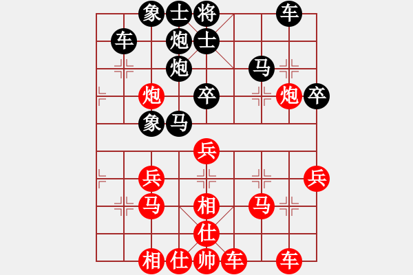 象棋棋譜圖片：旋風(fēng)四代2U正版贏名手試用版3.26 - 步數(shù)：40 