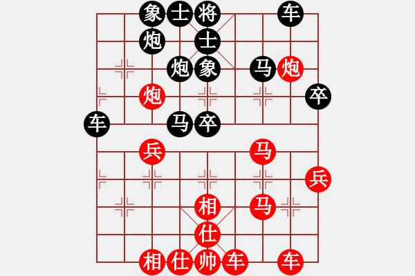 象棋棋譜圖片：旋風(fēng)四代2U正版贏名手試用版3.26 - 步數(shù)：50 