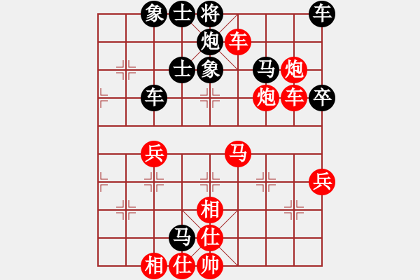 象棋棋譜圖片：旋風(fēng)四代2U正版贏名手試用版3.26 - 步數(shù)：70 