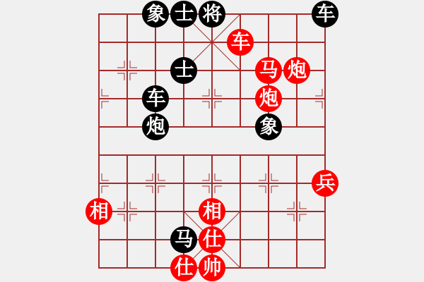 象棋棋譜圖片：旋風(fēng)四代2U正版贏名手試用版3.26 - 步數(shù)：80 