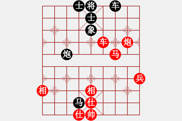 象棋棋譜圖片：旋風(fēng)四代2U正版贏名手試用版3.26 - 步數(shù)：90 