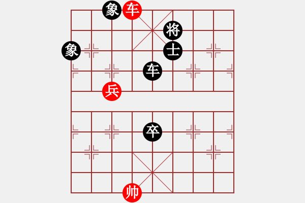 象棋棋譜圖片：華山論劍T盾周賽【盜譜筆記】負(fù)【阿詩(shī)瑪】2019-06-07 - 步數(shù)：140 