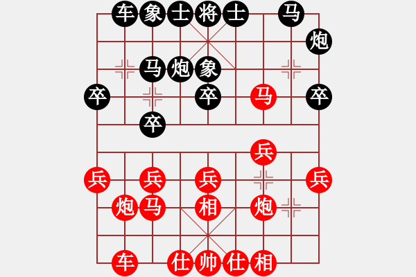 象棋棋譜圖片：華山論劍T盾周賽【盜譜筆記】負(fù)【阿詩(shī)瑪】2019-06-07 - 步數(shù)：20 