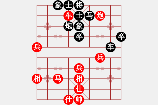 象棋棋譜圖片：華山論劍T盾周賽【盜譜筆記】負(fù)【阿詩(shī)瑪】2019-06-07 - 步數(shù)：50 