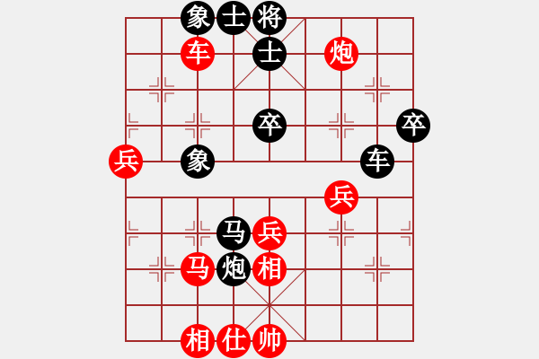 象棋棋譜圖片：華山論劍T盾周賽【盜譜筆記】負(fù)【阿詩(shī)瑪】2019-06-07 - 步數(shù)：60 