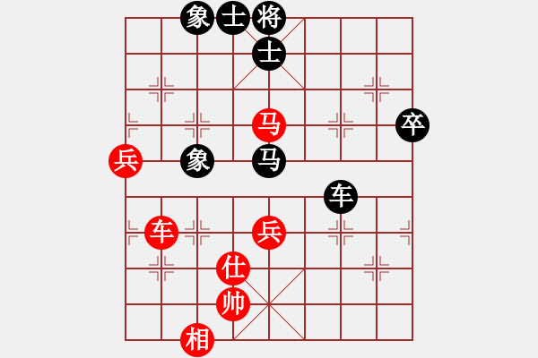 象棋棋譜圖片：華山論劍T盾周賽【盜譜筆記】負(fù)【阿詩(shī)瑪】2019-06-07 - 步數(shù)：80 