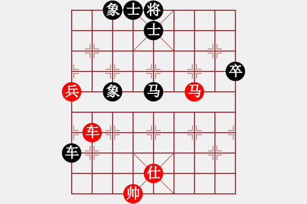 象棋棋譜圖片：華山論劍T盾周賽【盜譜筆記】負(fù)【阿詩(shī)瑪】2019-06-07 - 步數(shù)：90 