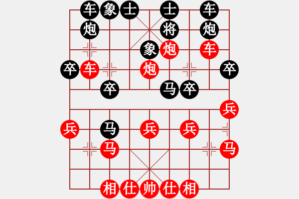 象棋棋譜圖片：老布什啊(1段)-勝-柳暗花明(4段) - 步數(shù)：30 