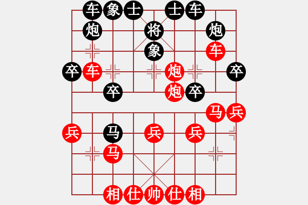 象棋棋譜圖片：老布什啊(1段)-勝-柳暗花明(4段) - 步數(shù)：35 