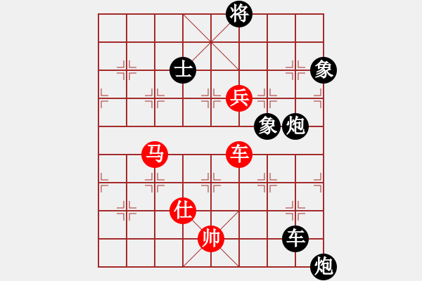 象棋棋譜圖片：許國義 先勝 霍羨勇 - 步數(shù)：130 