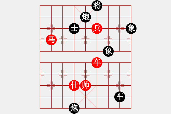 象棋棋譜圖片：許國義 先勝 霍羨勇 - 步數(shù)：140 