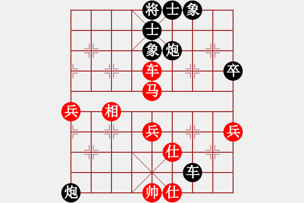 象棋棋譜圖片：許國義 先勝 霍羨勇 - 步數(shù)：60 