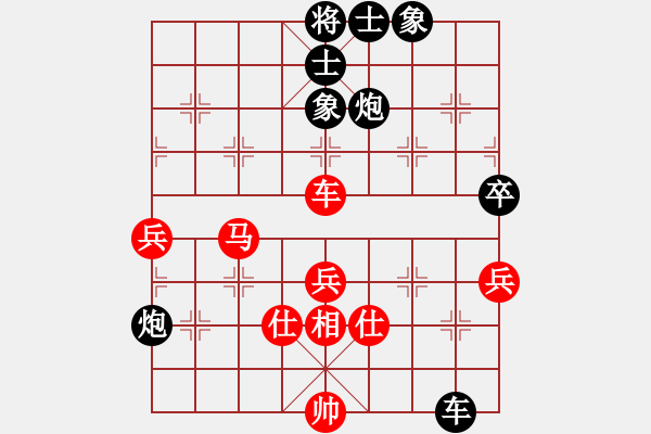 象棋棋譜圖片：許國義 先勝 霍羨勇 - 步數(shù)：70 