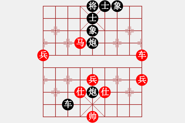 象棋棋譜圖片：許國義 先勝 霍羨勇 - 步數(shù)：80 