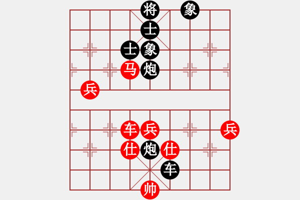 象棋棋譜圖片：許國義 先勝 霍羨勇 - 步數(shù)：90 