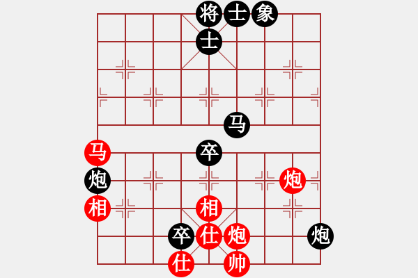 象棋棋谱图片：刘子健 先负 金松 - 步数：100 