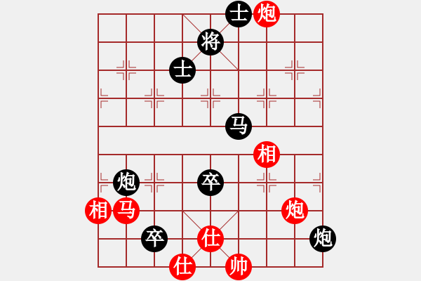 象棋棋谱图片：刘子健 先负 金松 - 步数：110 