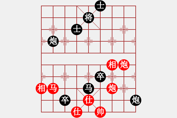 象棋棋谱图片：刘子健 先负 金松 - 步数：118 