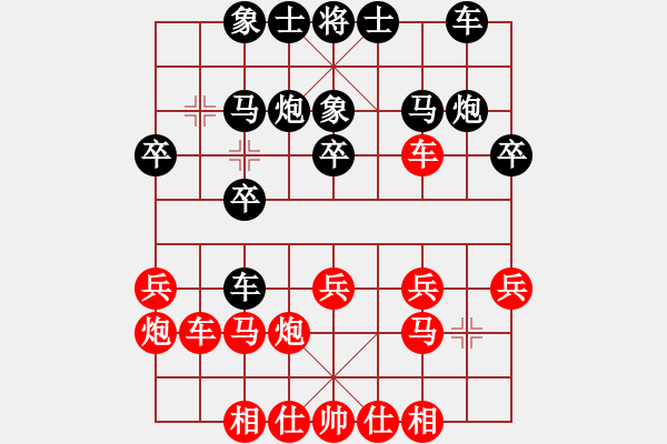 象棋棋谱图片：刘子健 先负 金松 - 步数：20 