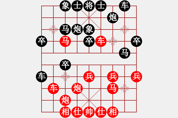 象棋棋谱图片：刘子健 先负 金松 - 步数：30 