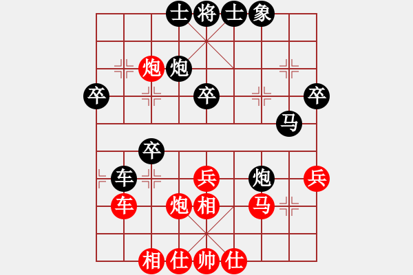 象棋棋谱图片：刘子健 先负 金松 - 步数：40 